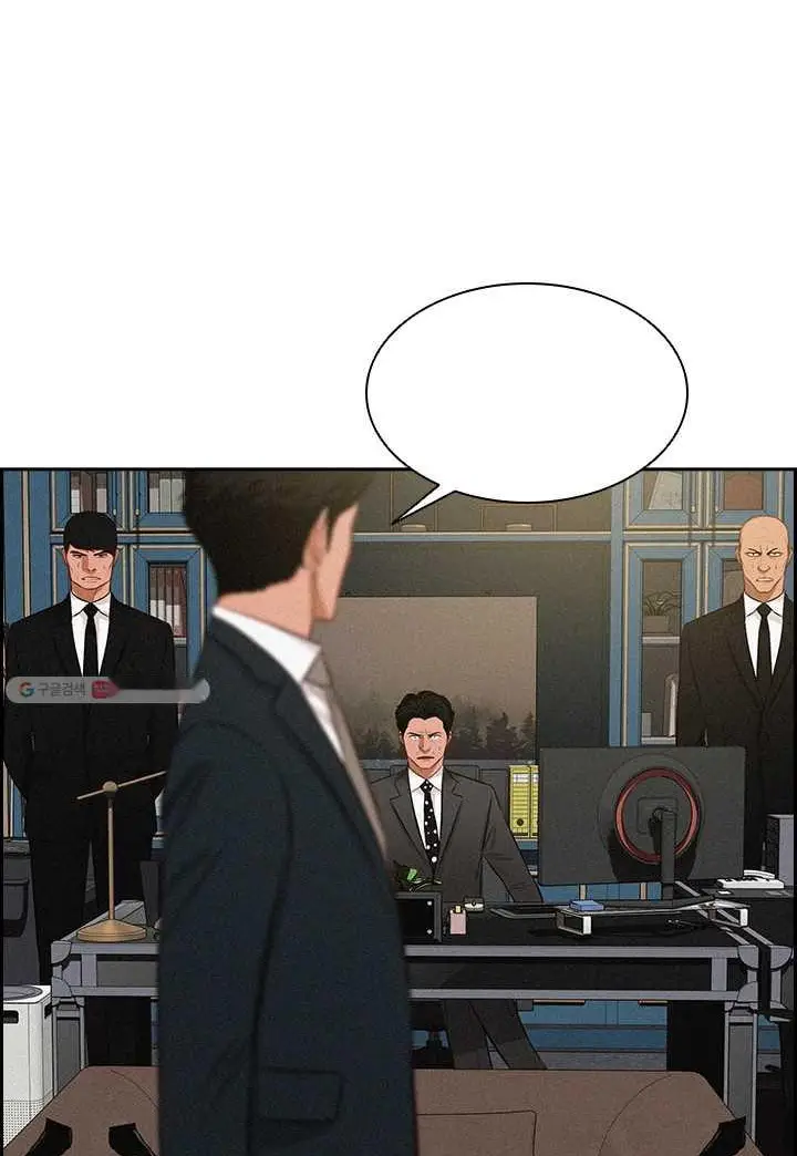 Read Lord of Money Es Manga Online