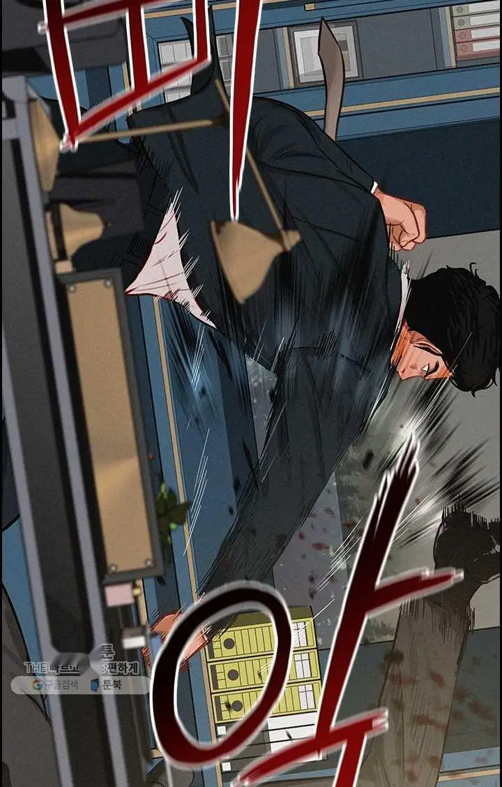 Read Lord of Money Es Manga Online