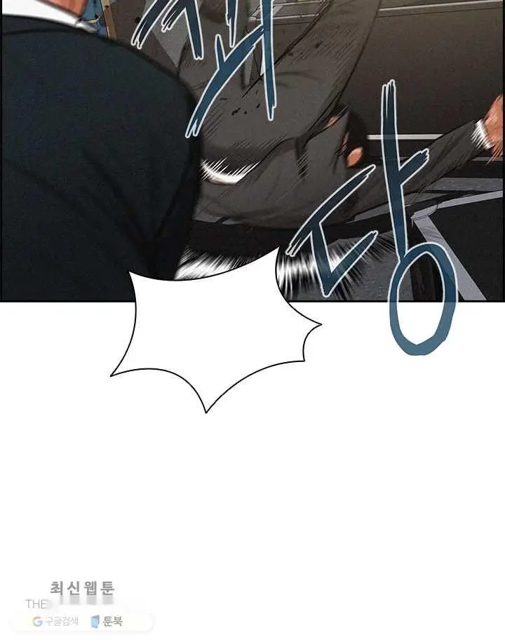 Read Lord of Money Es Manga Online