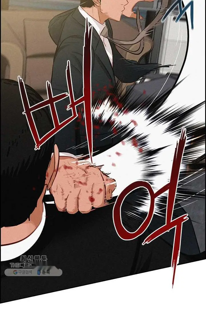 Read Lord of Money Es Manga Online