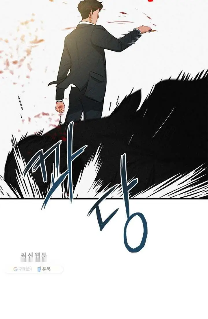 Read Lord of Money Es Manga Online