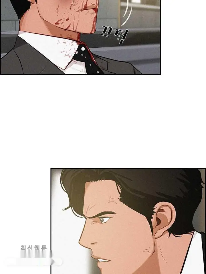Read Lord of Money Es Manga Online