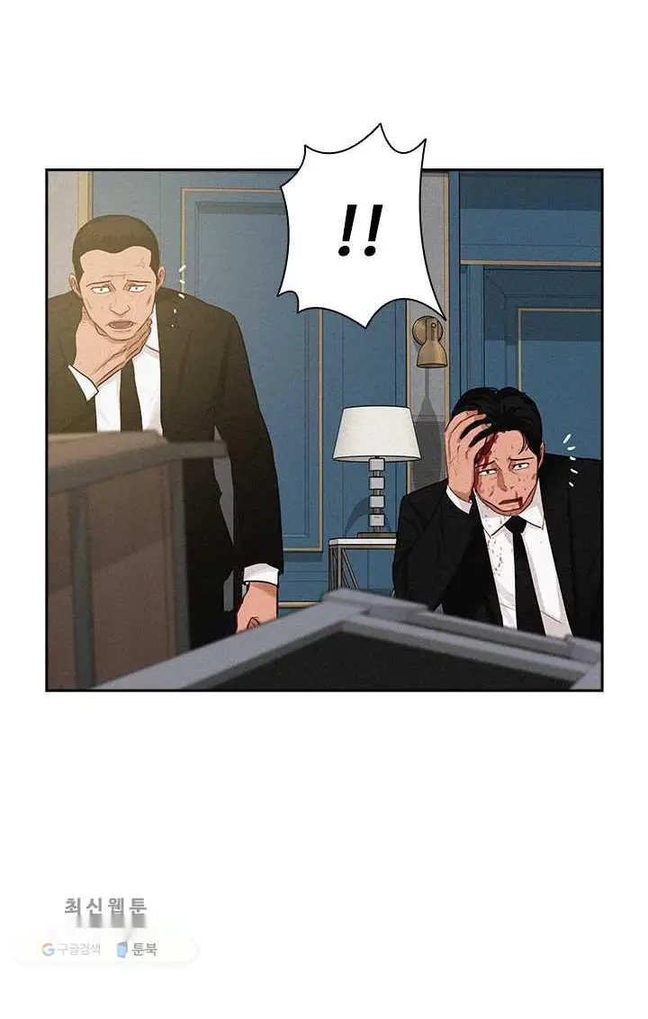 Read Lord of Money Es Manga Online