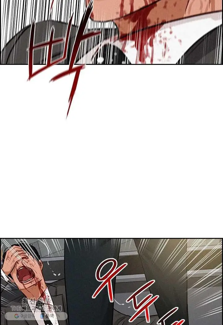 Read Lord of Money Es Manga Online