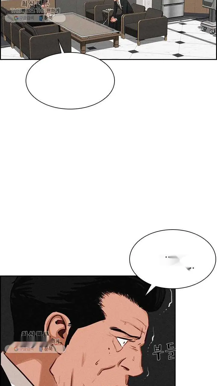 Read Lord of Money Es Manga Online