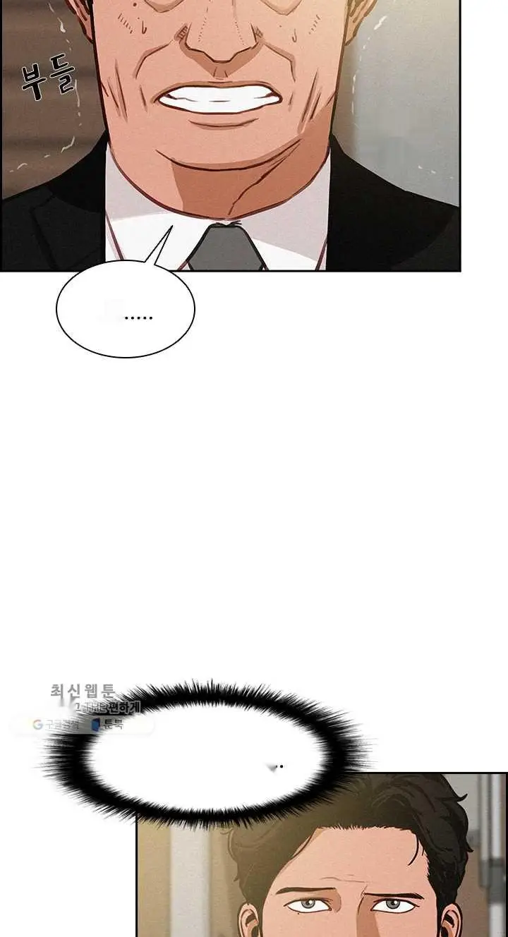 Read Lord of Money Es Manga Online