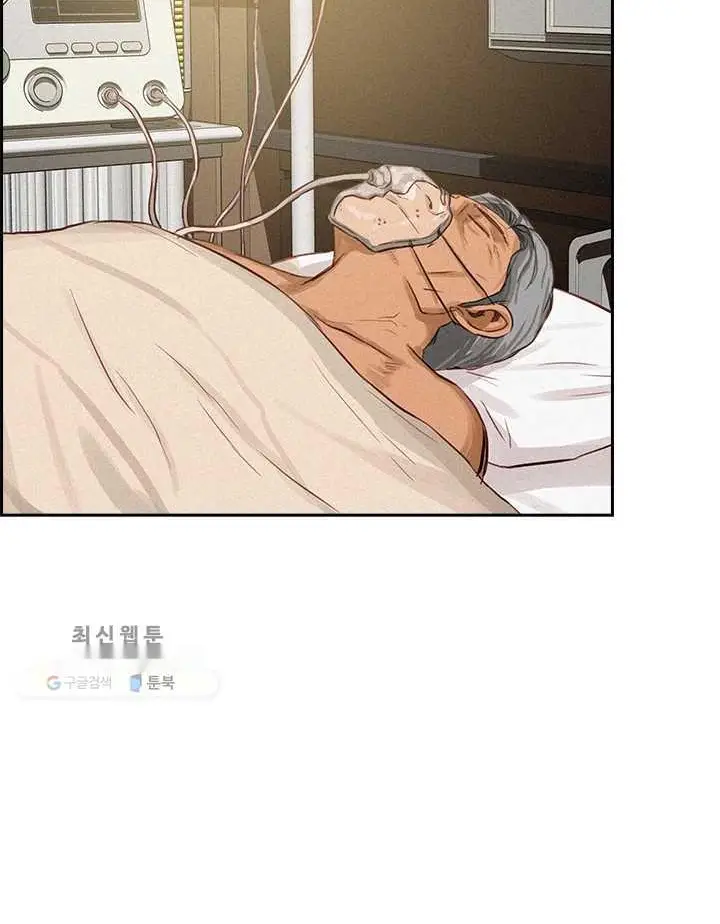 Read Lord of Money Es Manga Online