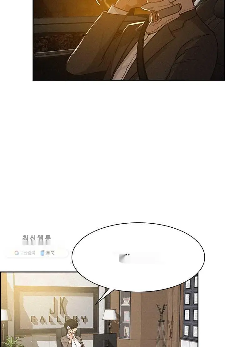 Read Lord of Money Es Manga Online