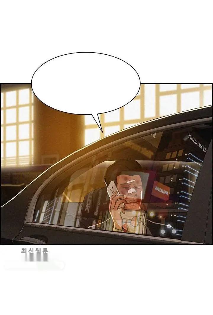 Read Lord of Money Es Manga Online