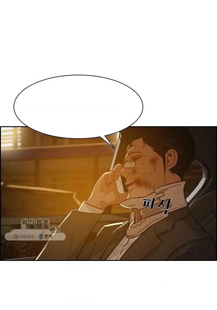Read Lord of Money Es Manga Online