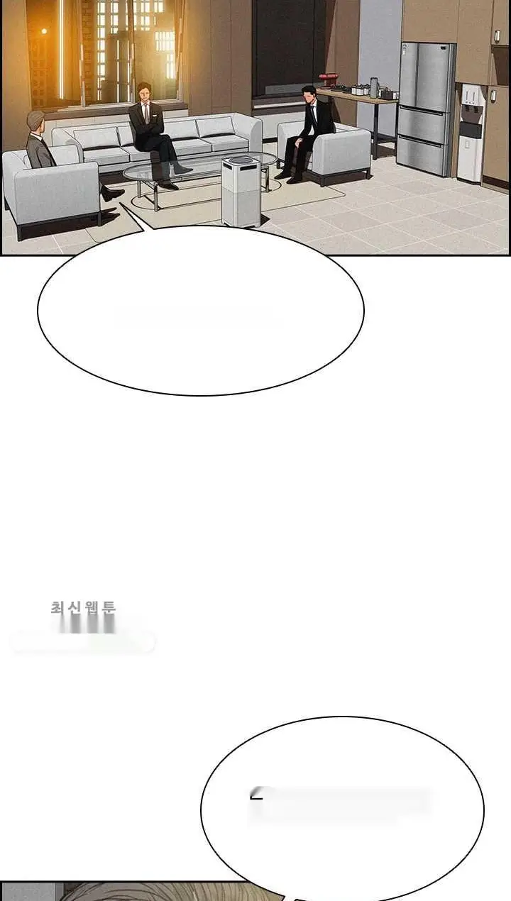 Read Lord of Money Es Manga Online