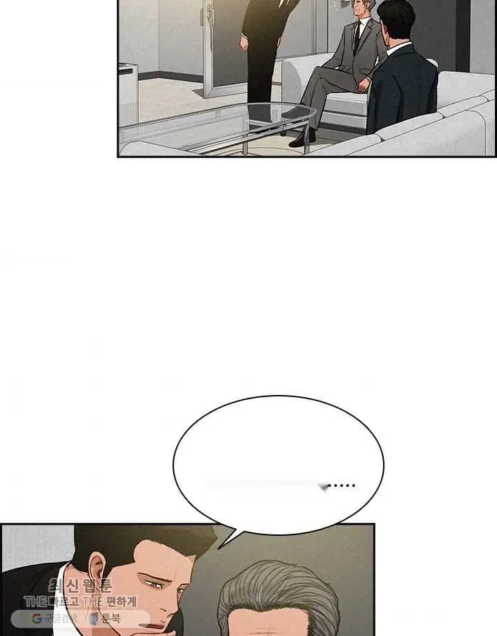 Read Lord of Money Es Manga Online
