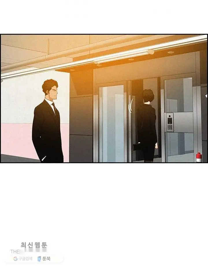Read Lord of Money Es Manga Online