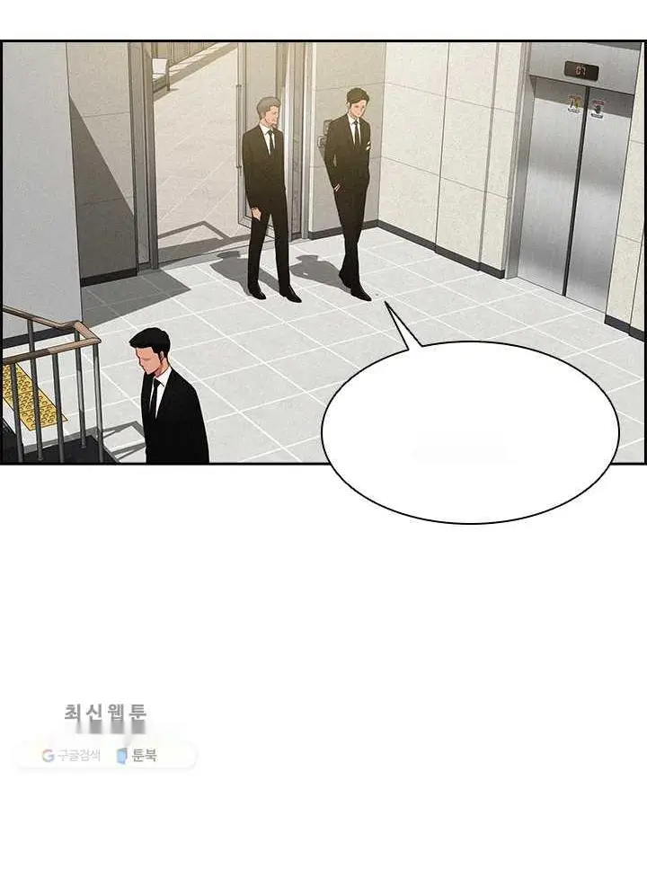 Read Lord of Money Es Manga Online