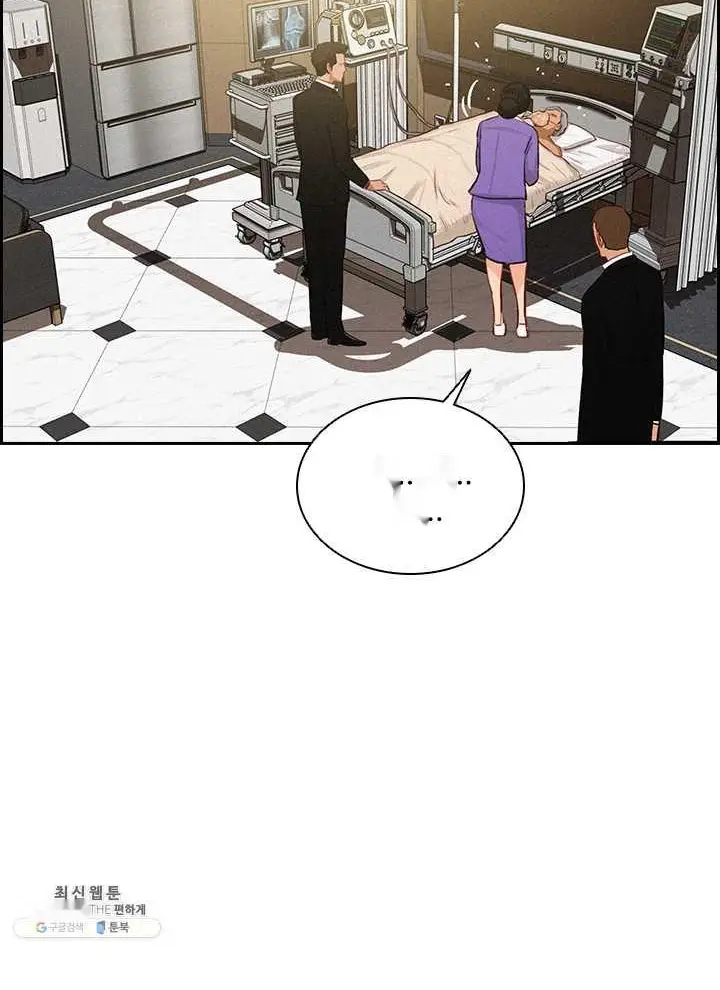 Read Lord of Money Es Manga Online