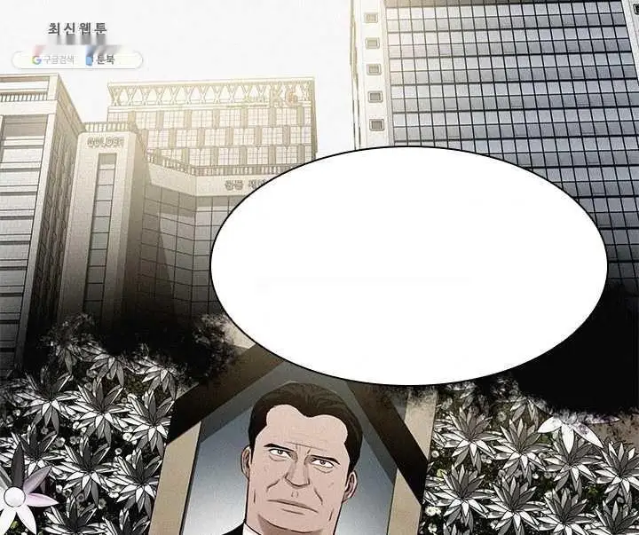Read Lord of Money Es Manga Online