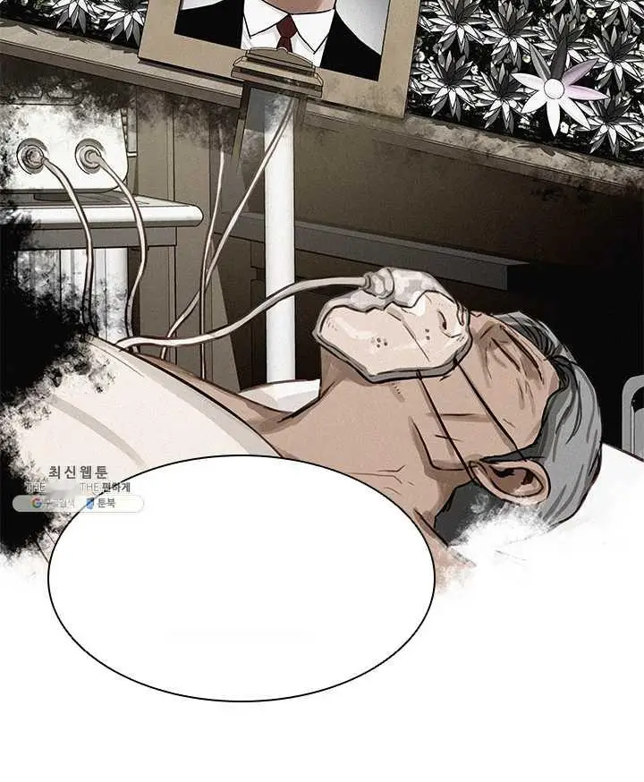 Read Lord of Money Es Manga Online