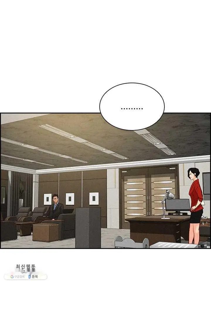 Read Lord of Money Es Manga Online