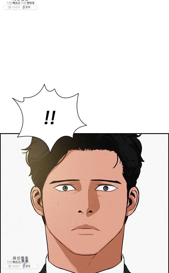 Read Lord of Money Es Manga Online