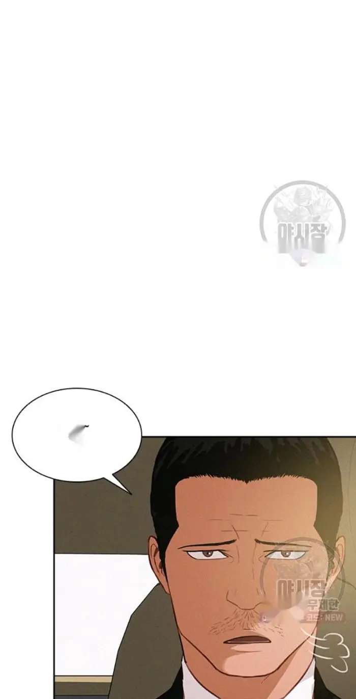 Read Lord of Money Es Manga Online
