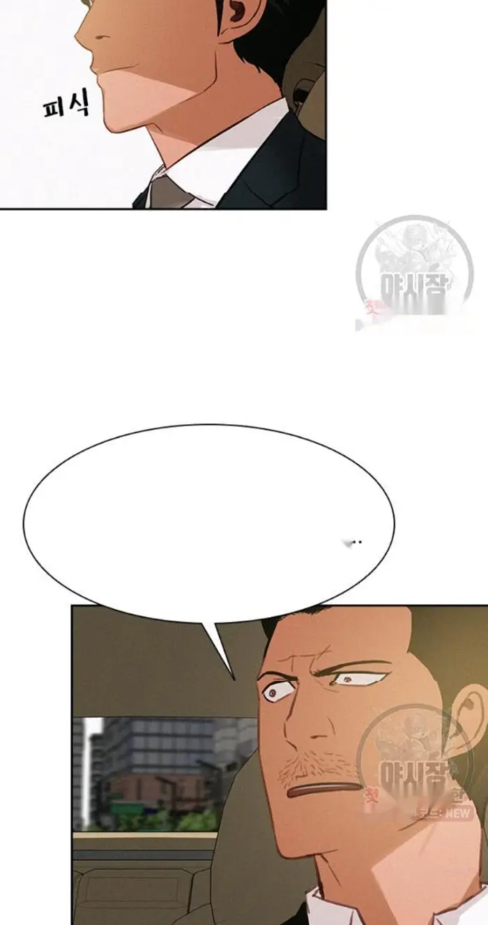 Read Lord of Money Es Manga Online