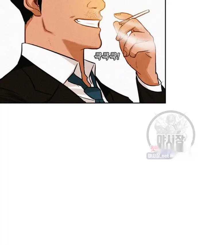 Read Lord of Money Es Manga Online