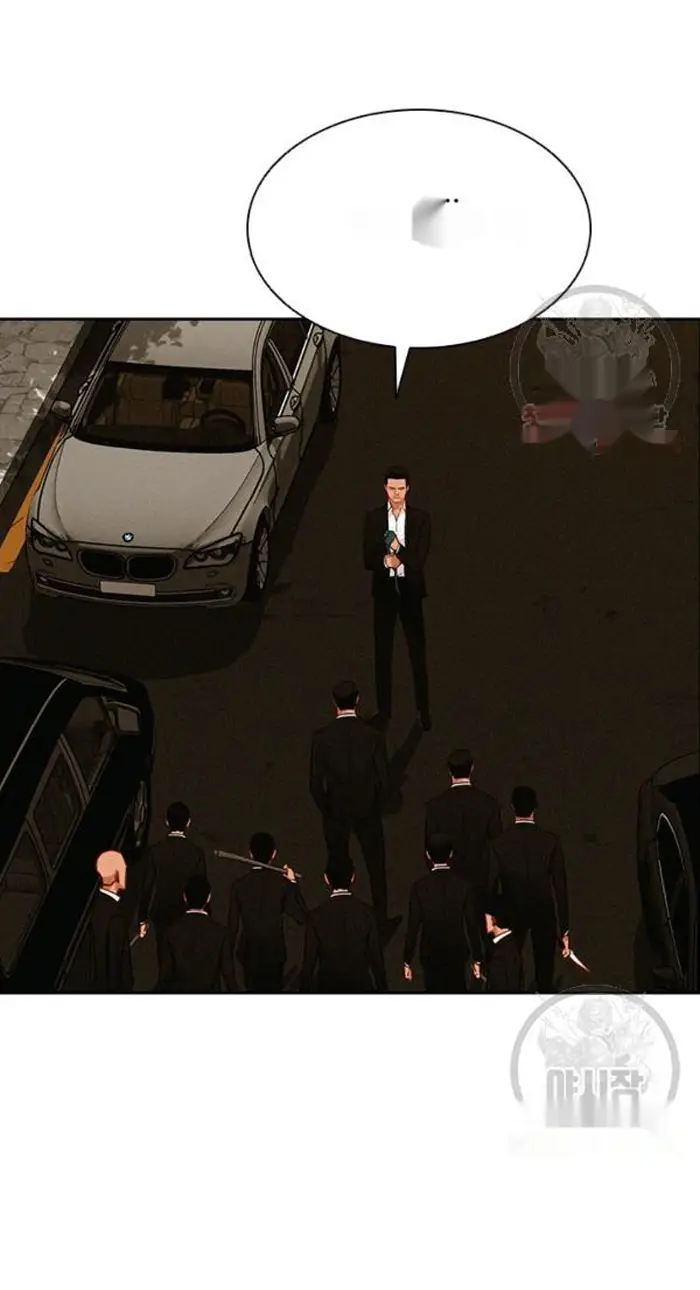 Read Lord of Money Es Manga Online