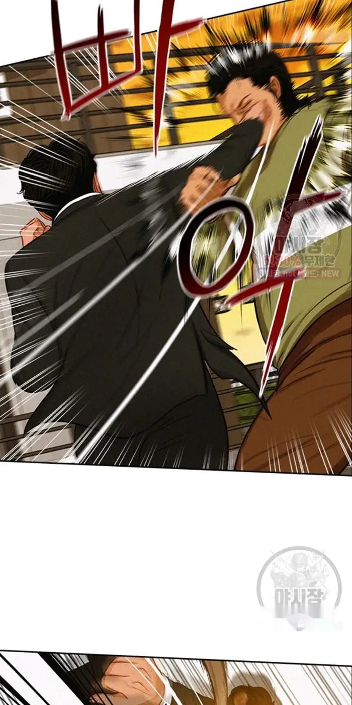 Read Lord of Money Es Manga Online