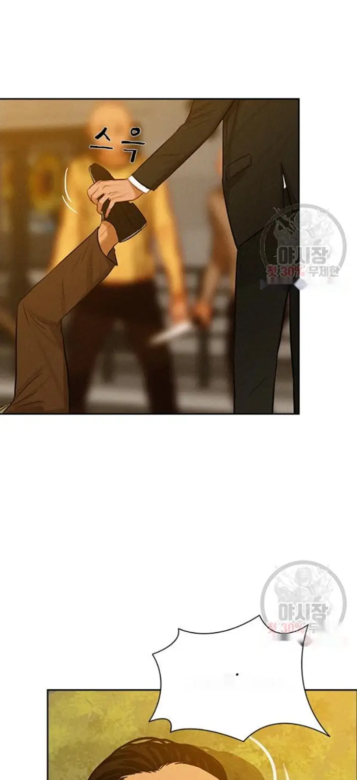 Read Lord of Money Es Manga Online