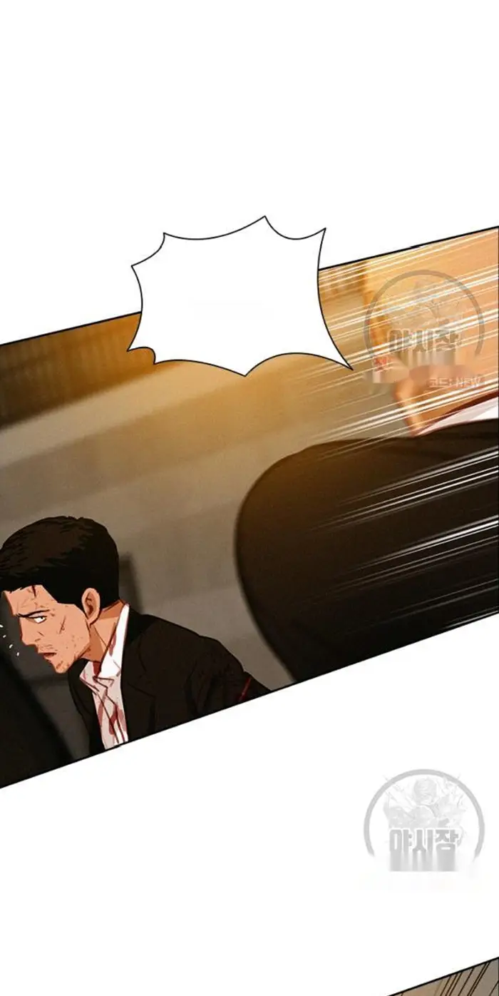 Read Lord of Money Es Manga Online
