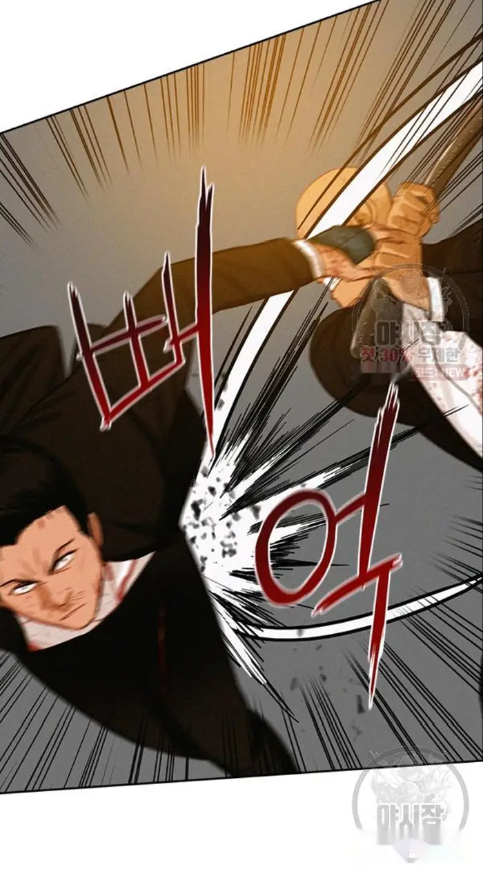 Read Lord of Money Es Manga Online