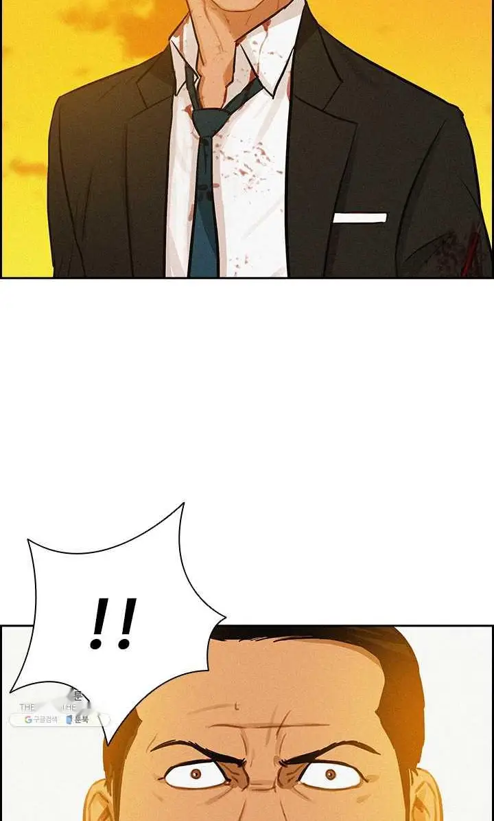 Read Lord of Money Es Manga Online
