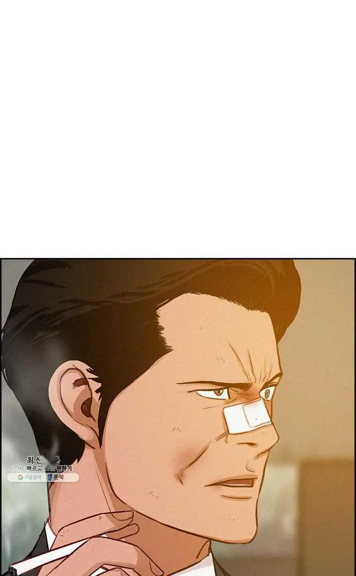 Read Lord of Money Es Manga Online