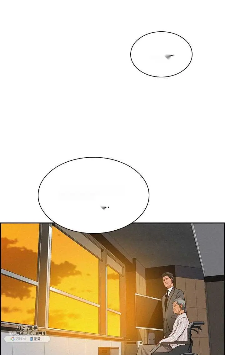 Read Lord of Money Es Manga Online