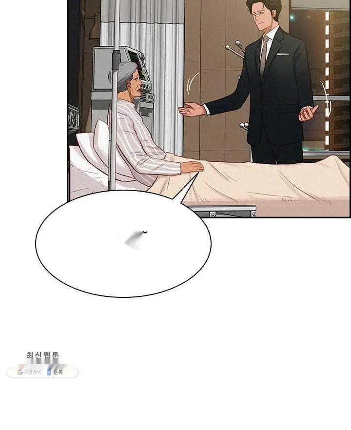 Read Lord of Money Es Manga Online
