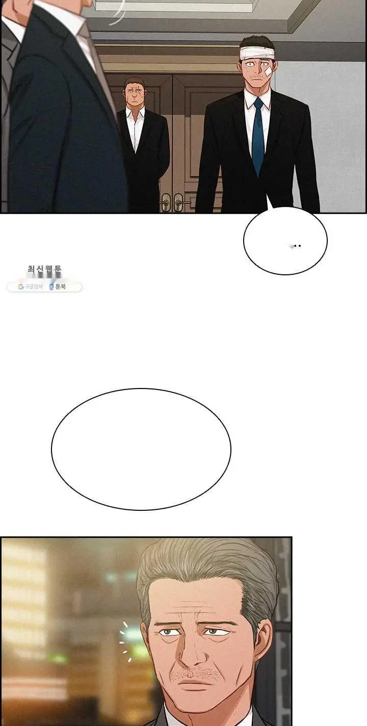 Read Lord of Money Es Manga Online