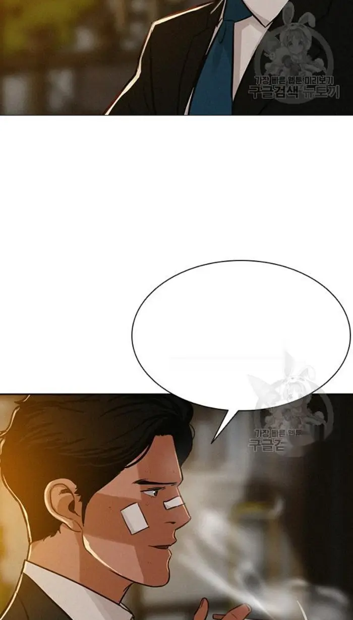 Read Lord of Money Es Manga Online