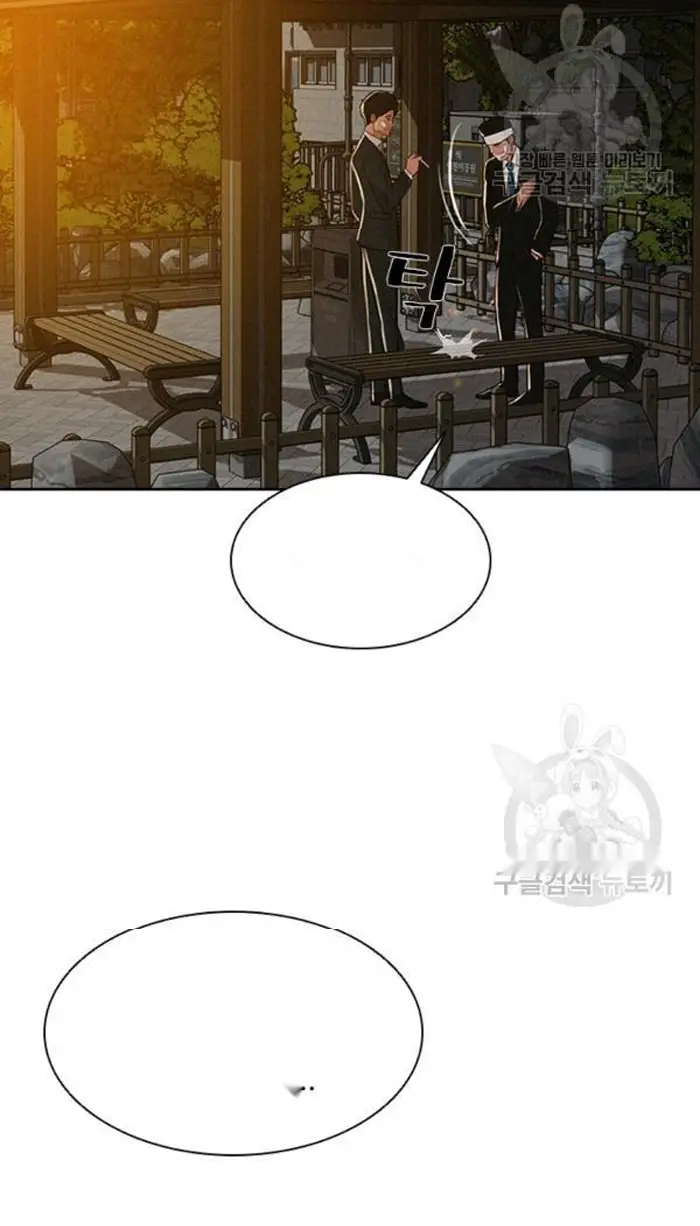Read Lord of Money Es Manga Online
