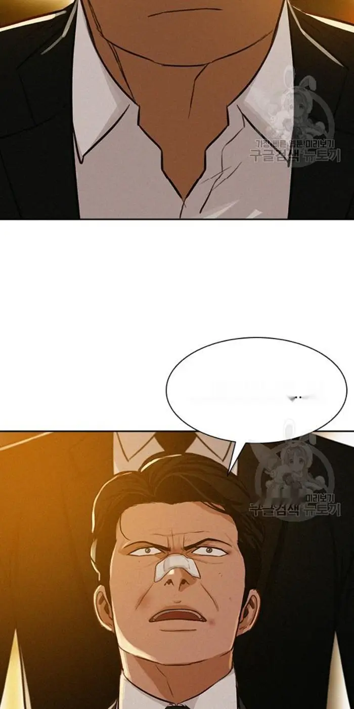 Read Lord of Money Es Manga Online