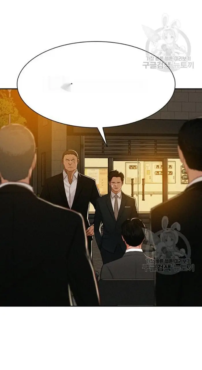 Read Lord of Money Es Manga Online