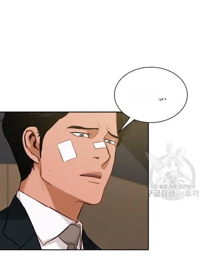 Read Lord of Money Es Manga Online