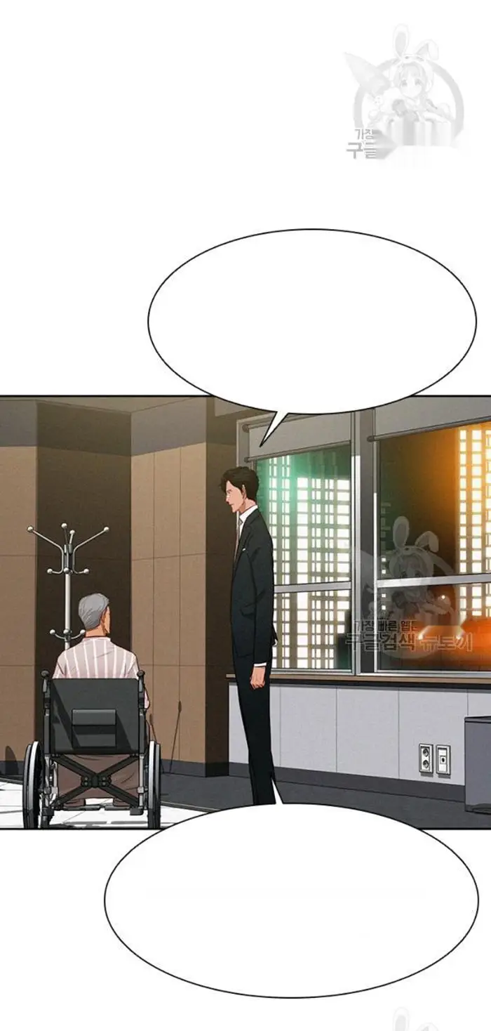 Read Lord of Money Es Manga Online