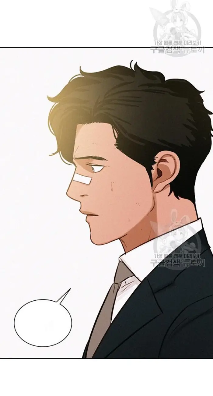 Read Lord of Money Es Manga Online