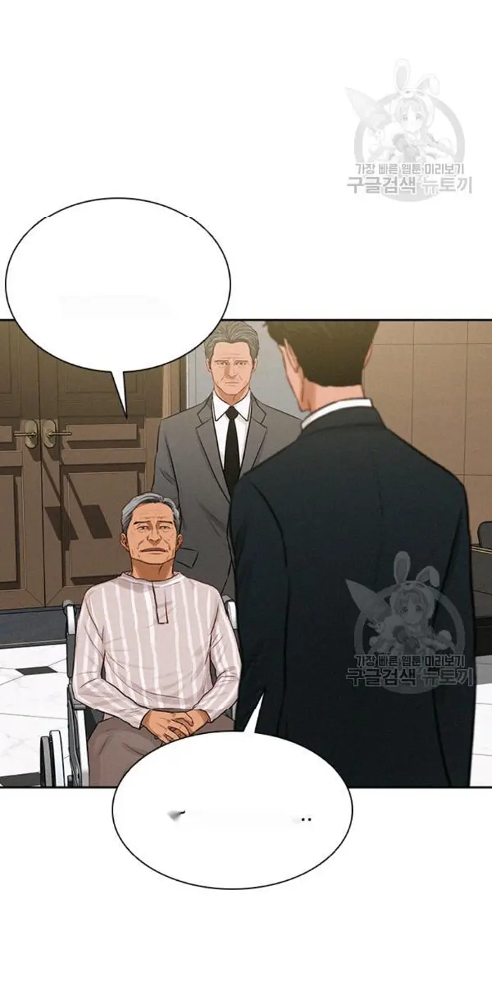 Read Lord of Money Es Manga Online