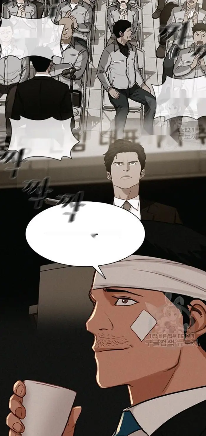 Read Lord of Money Es Manga Online