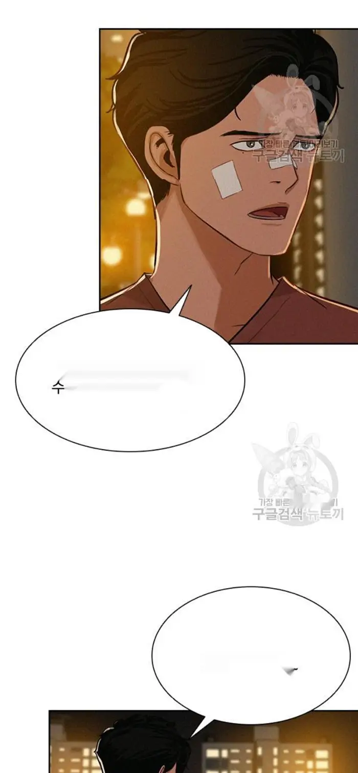 Read Lord of Money Es Manga Online