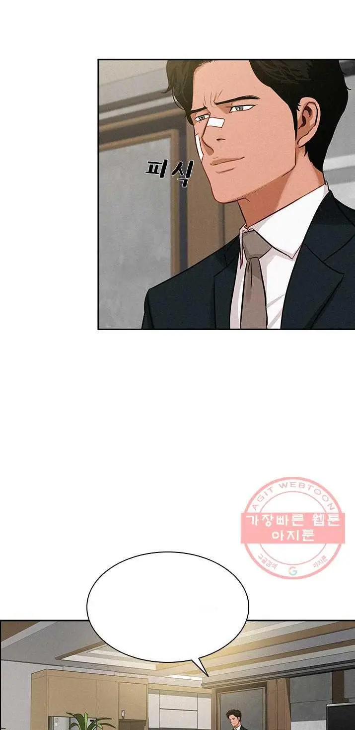 Read Lord of Money Es Manga Online
