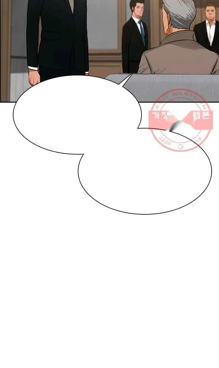 Read Lord of Money Es Manga Online