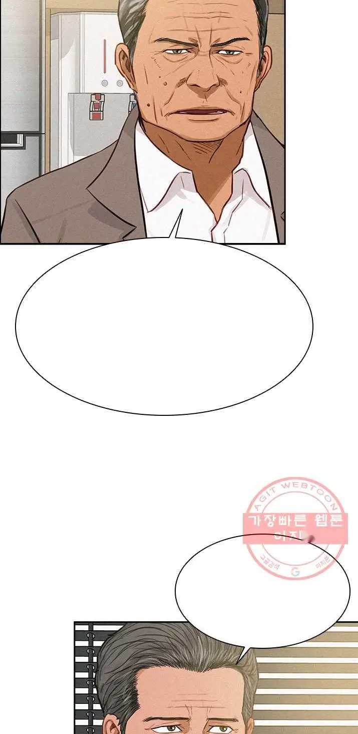 Read Lord of Money Es Manga Online