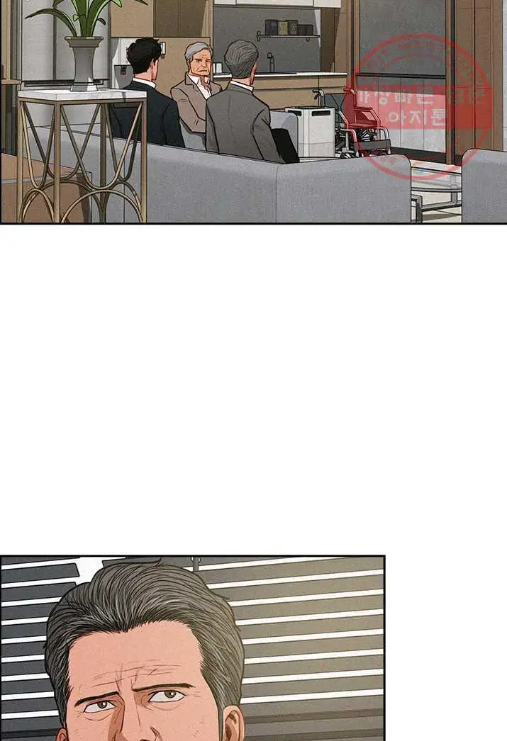 Read Lord of Money Es Manga Online